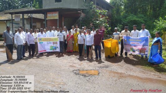 Note: Grampanchayat Bhuibawada Swachhata Abhiyan