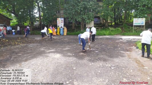 Note: Grampanchayat Bhuibawada Swachhata Abhiyan