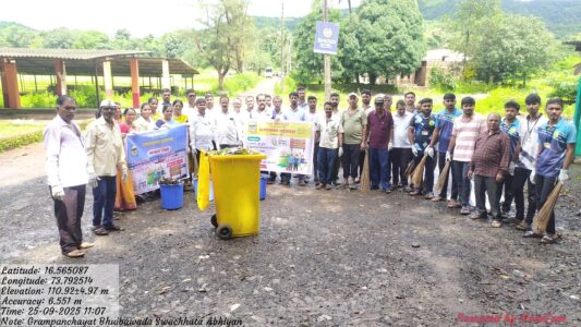 Note: Grampanchayat Bhuibawada Swachhata Abhiyan