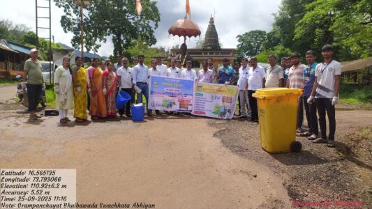 Note: Grampanchayat Bhuibawada Swachhata Abhiyan