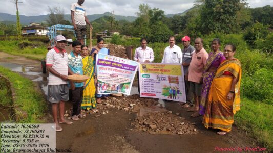 Note: Grampanchayat Bhuibawada