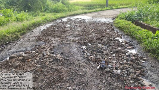 Note: Grampanchayat Bhuibawada